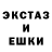 MDMA кристаллы Espira Gazieva