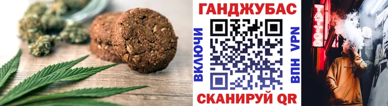 Купить где  Зея  Печенье с ТГК конопля 