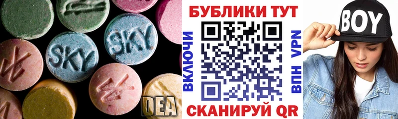 Ecstasy Дубай Зея