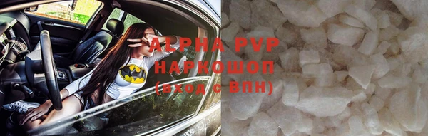 кокс Елабуга