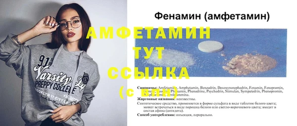 бутик Ельня