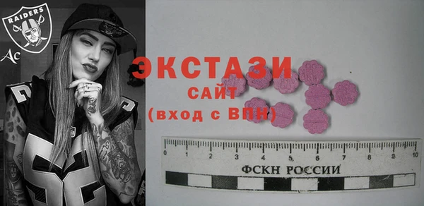 бутик Ельня