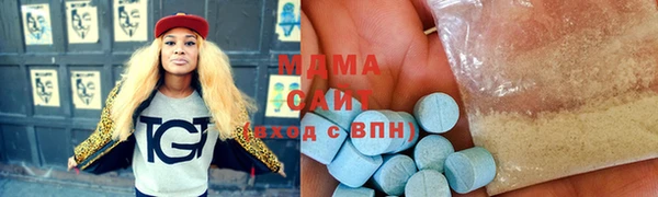 бутик Ельня
