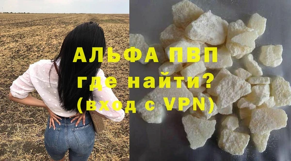 бутик Ельня