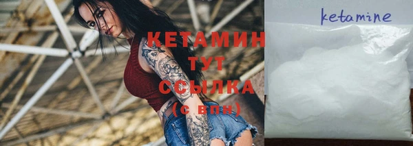 бутик Ельня