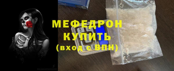 бутик Ельня