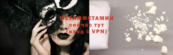 бутик Ельня