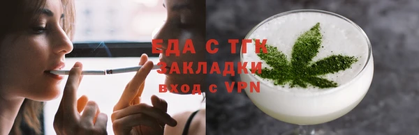 Альфа ПВП Елизово