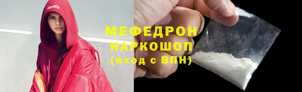 бутик Ельня