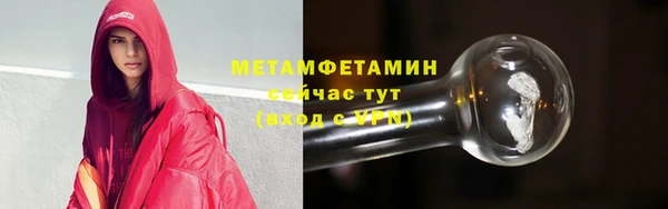 бутик Ельня