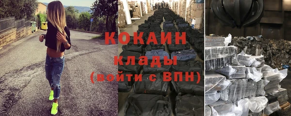 бутик Ельня