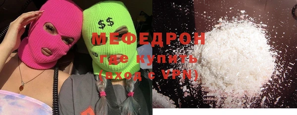 бутик Ельня