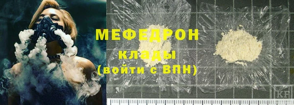 бутик Ельня