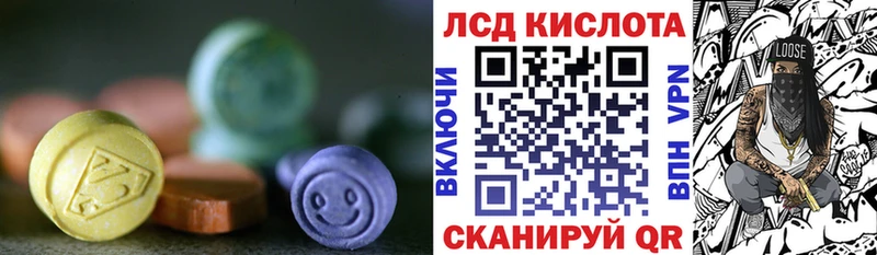 Лсд 25 экстази ecstasy  Купить  Зея 
