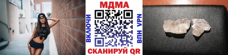MDMA crystal  Купить  Зея 