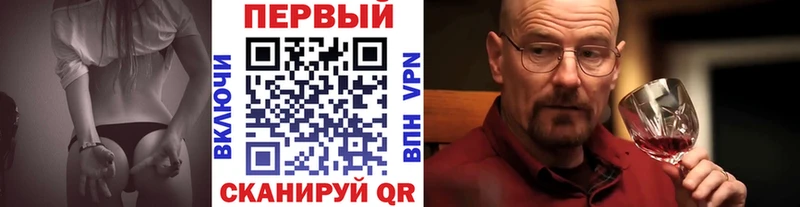 МЕТАМФЕТАМИН винт Купить где Зея